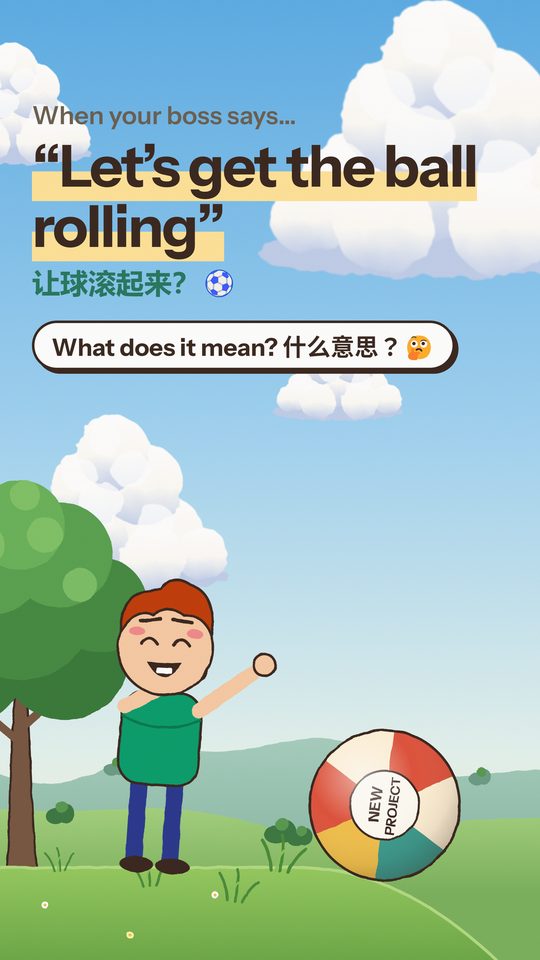 get the ball rolling