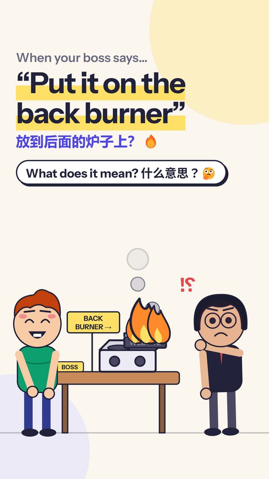 put it on the back burner