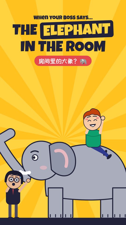 the elephant in the room